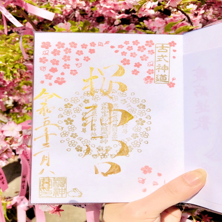 2023年 桜の記憶 〜桜神宮・山王日枝神社・千鳥ヶ淵〜｜瑠璃月