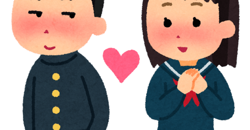 恋人を欲しいと思わない青年 のこと Atsu Note