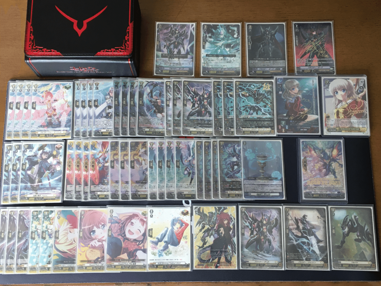 過去からの贈り物|みっくん 過去からの贈り物|みっくん