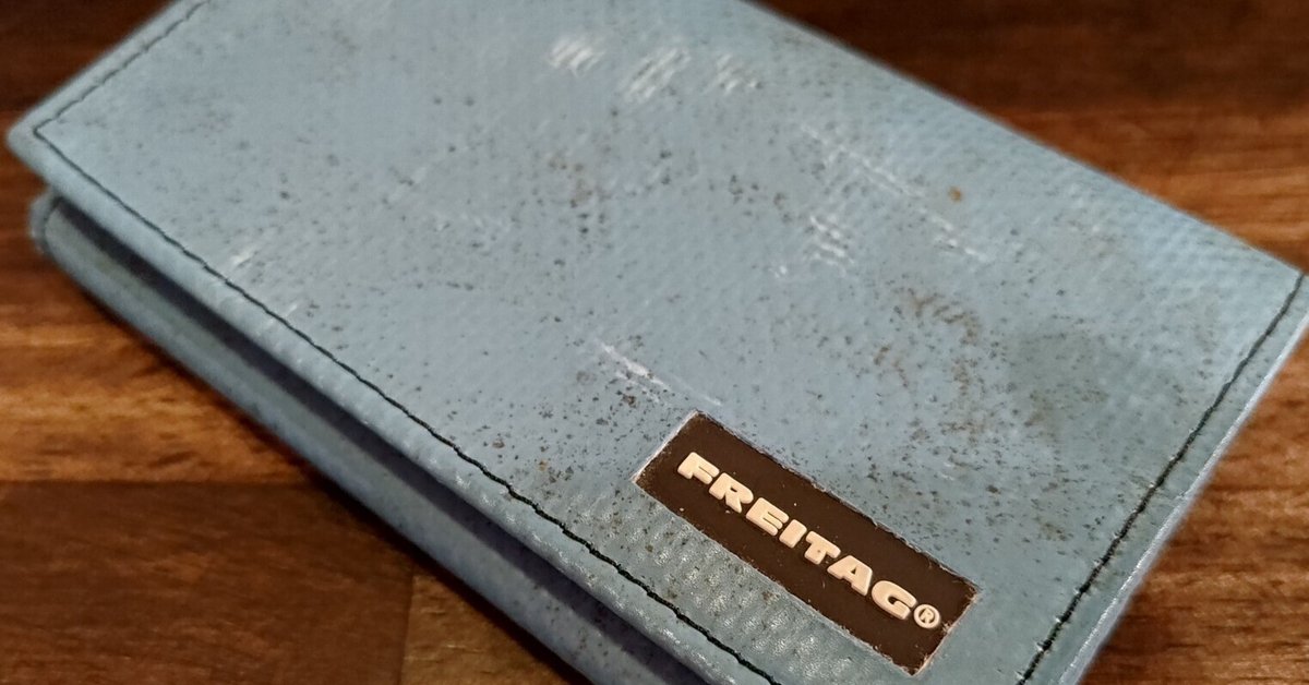 F554 MAX | FREITAG