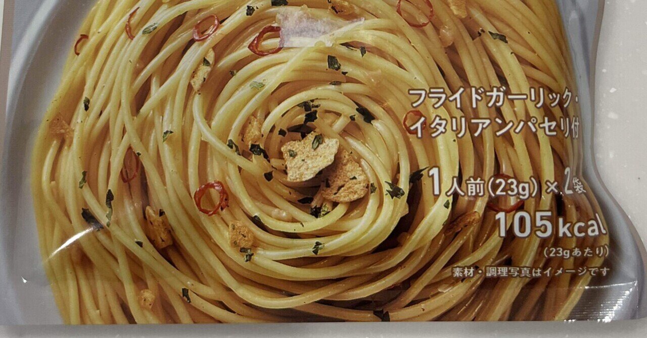 ペペロンチーノ にんにく香る！簡単に作れるペペロンチーノの基本レシピ | デリッシュ