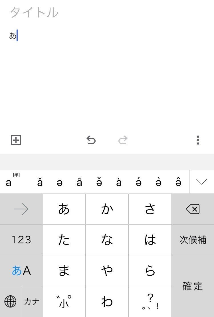 タイ語の発音記号をmacとiphoneに一括登録する方法 ひろ Note タイ語の発音記号をmacとiphoneに一括登録する方法 ひろ Note