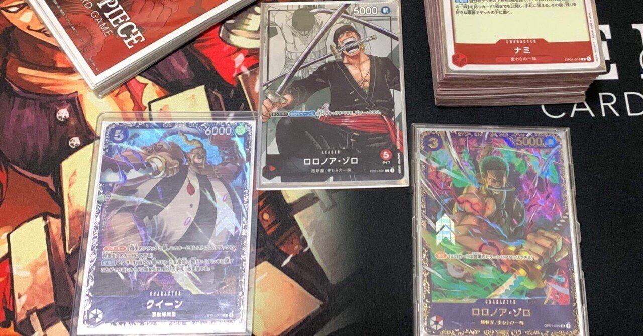 本編完全無料》赤ゾロの難しいを克服するためには｜ワンピカを嗜むラッキー