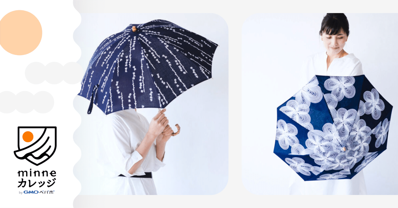 ちいちゃん　着物リメイク出品中！ minneカレッジ】1期受講生インタビュー（着物リメイク継-kei- 中谷知穂