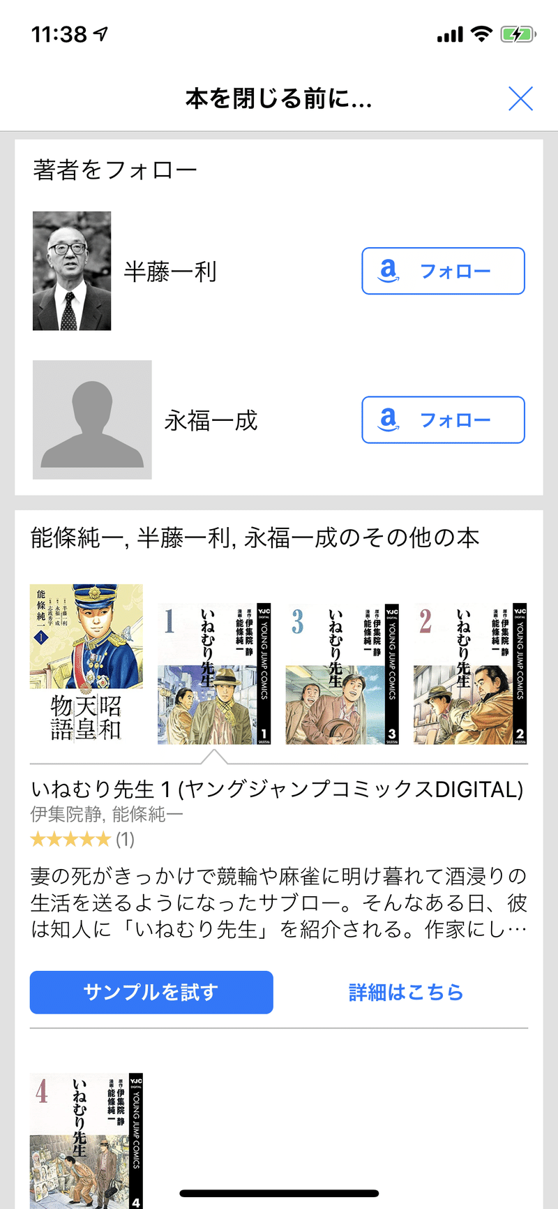Bestpixtajpcf8v い ねむり 先生 3159 Bestpixtajpcf8v い ねむり 先生 3159