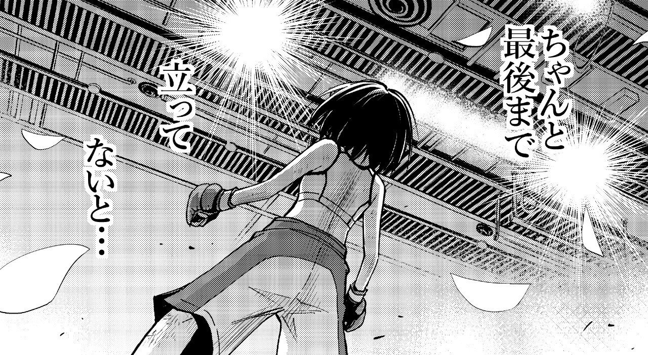 勇気の物語 ハナカク 第17話 声 松井勝法 まついかつのり コミックエッセイストyoutuber漫画家 Note