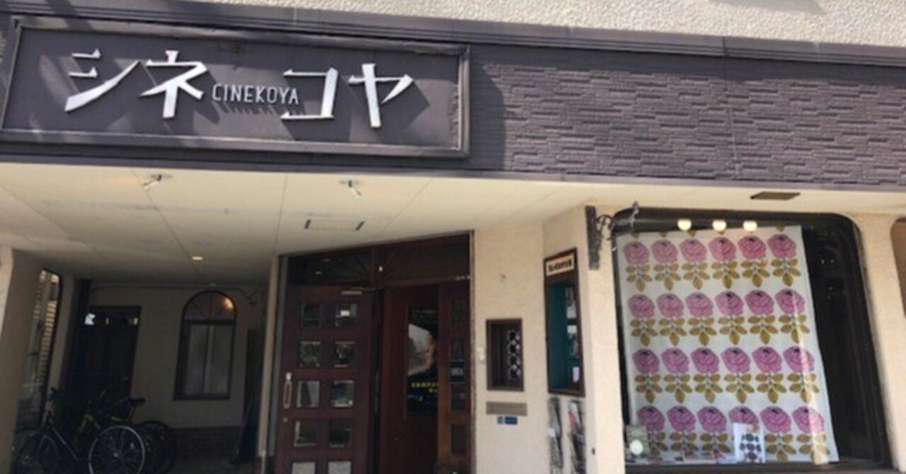 Une Semaine à Zazie Films 週刊ザジ通信【4月5日㈬～4月11日㈫】