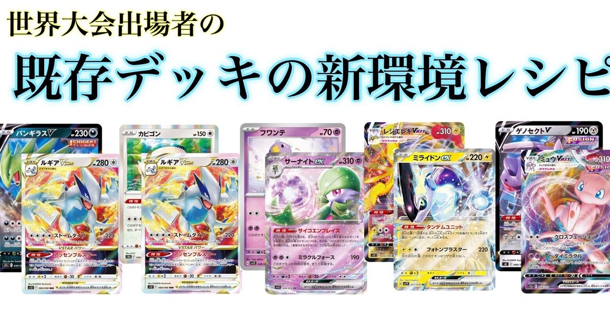 引退品　クレイバースト　スノーハザード　デッキ　ポケモンカード　ポケカ 引退品 クレイバースト スノーハザード デッキ ポケモンカード
