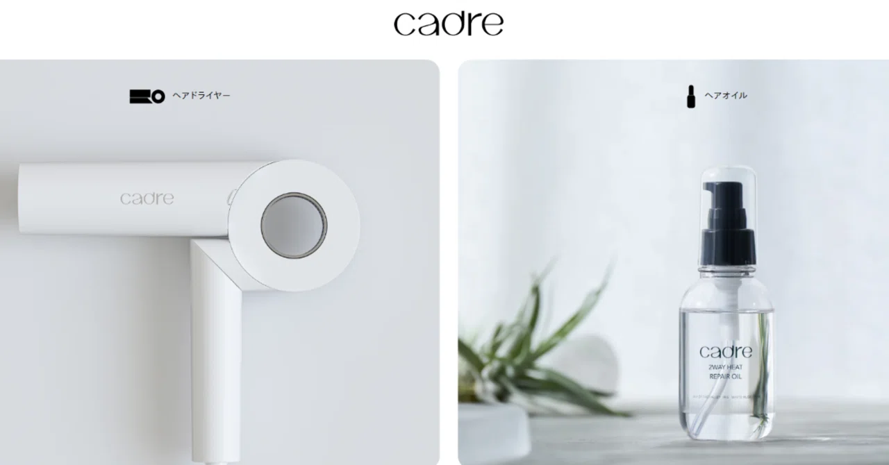 ヒカル×朝倉未来「Nontitle(ノンタイトル)」から生まれた家電ブランド ヒカル×朝倉未来「Nontitle(ノンタイトル)」から生まれた家電ブランド
