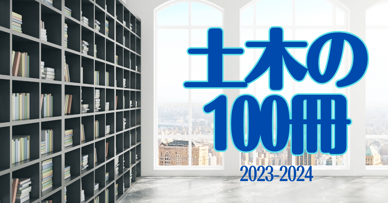 中古】 土木屋さん手持ちポケコン100％活用法/山海堂/片桐宣
