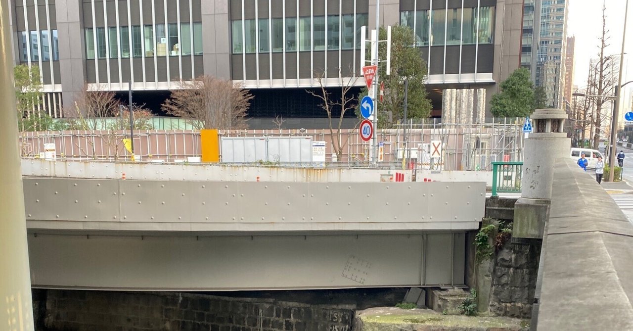 【千代田区】神田橋