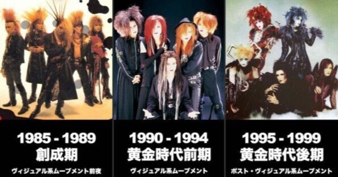 ヴィジュアル系｜ChAi🎼VTuber📢オリジナルBGM配信中♪