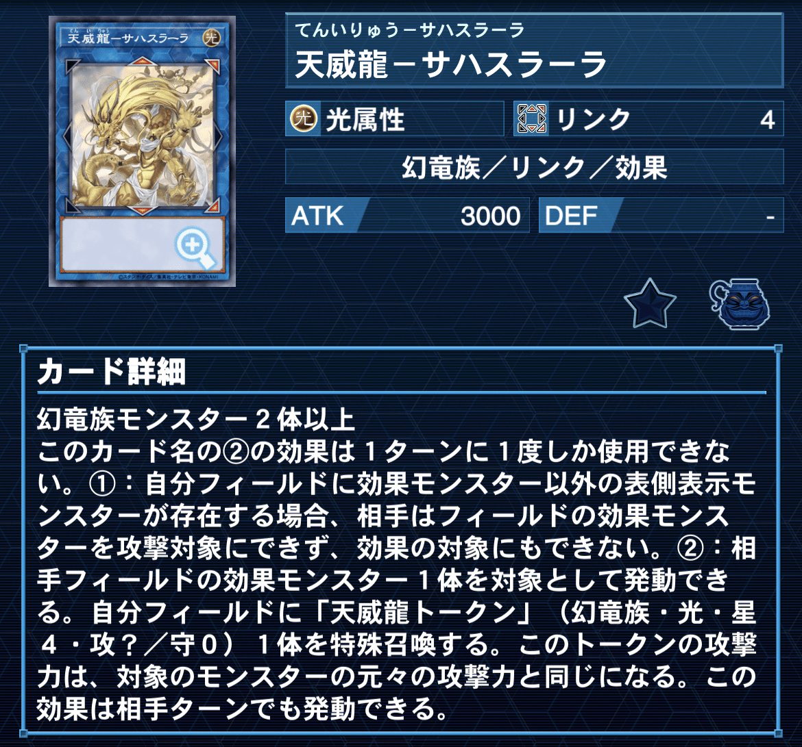 プレイマット『幻獣機アウローラドン』【-】{-}《プレイマット》