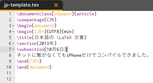 Ipad Proで教材作成 予習編 Tex環境について追記 フナオ 物理 学び方 教え方 Note