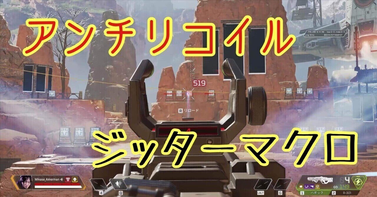 導入サポート】ReasnowS1＋最新マクロ38種) Apex reasnow