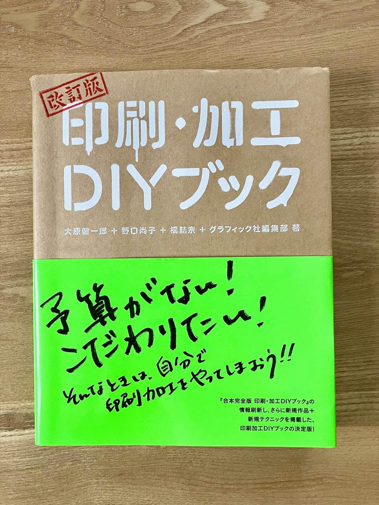 ZINE】星のしかけ絵本が完成しました！｜千星一話