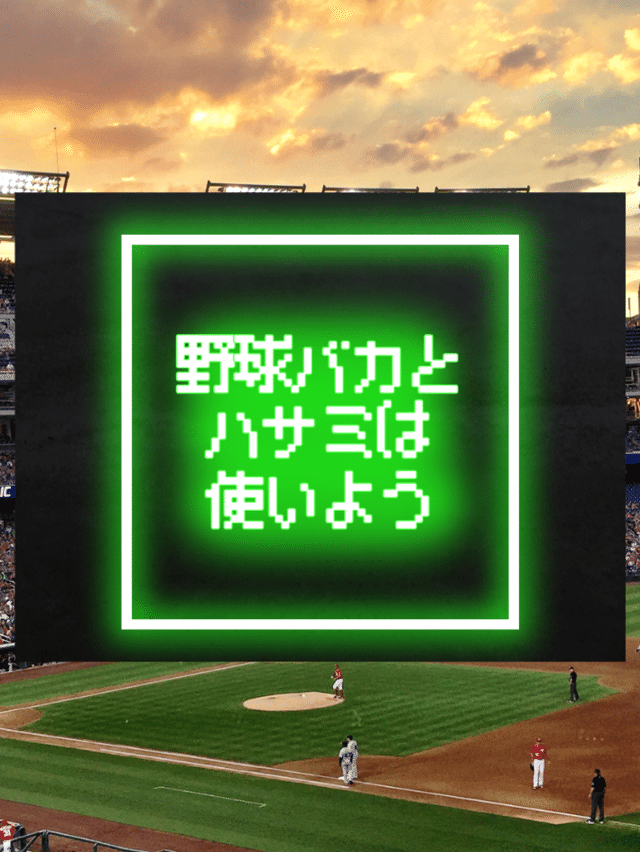 ドン太ページ NEWERA】 LIMITED 59FIFTY MLB Diamond Hero Edition シカゴ
