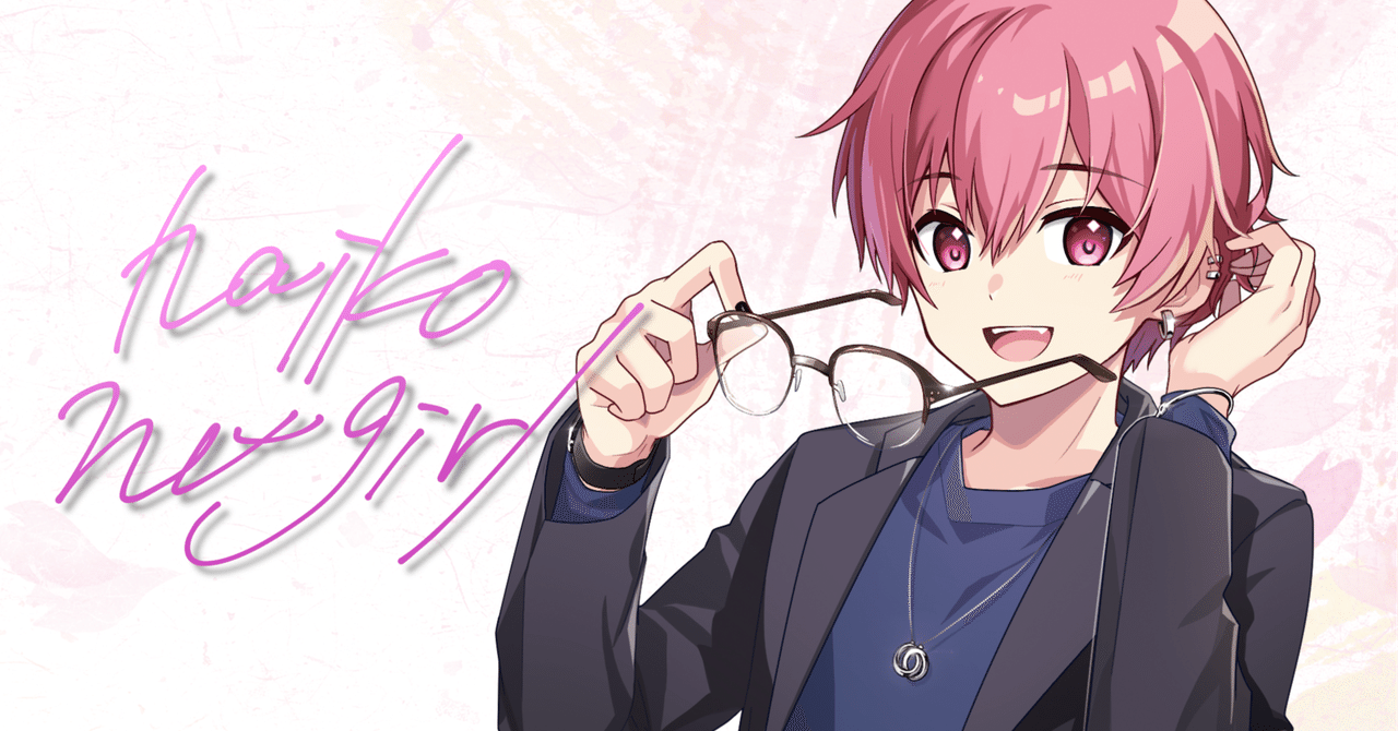 いれいす　ないこ　まとめ 歌い手を3年やってたら社長になってた話｜ないこ(歌い手社長)