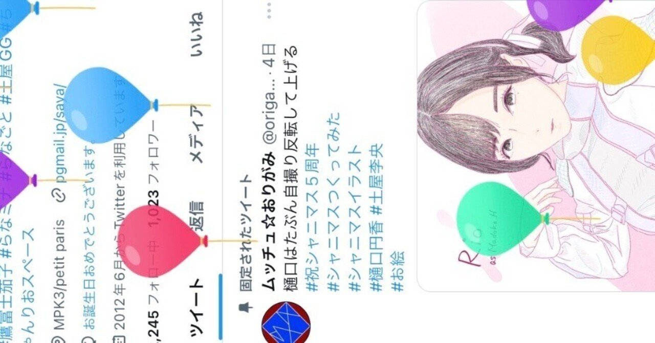 限定Ｗ特典付属 SS学園と転校生の秘密 土屋李央 缶バッジ