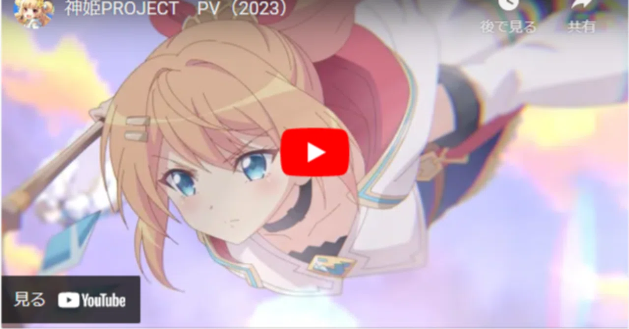 神プロ】:024 継承者サミット#17の配信動画を見て（2）:映像・音楽