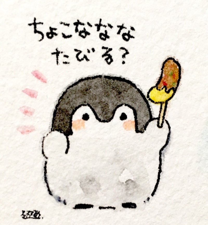 コウペンちゃんに学ぶ 愛され の法則 山桜桃 えみ Note