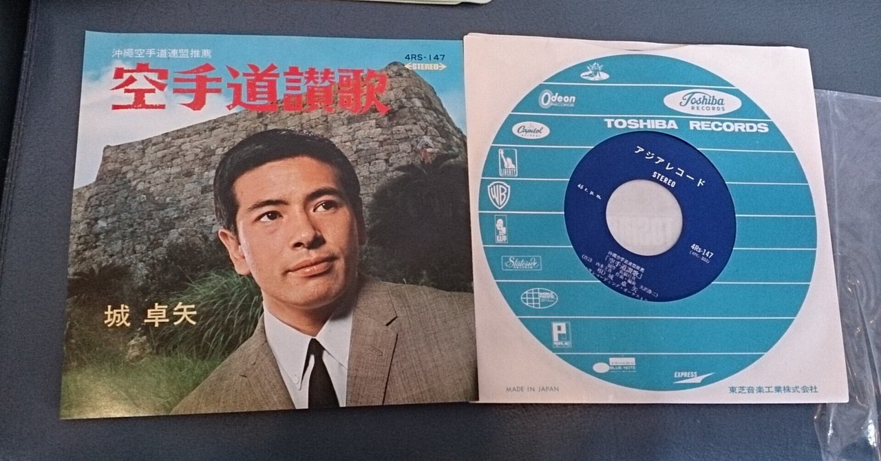 沖縄の伝統武術の継承を陰で支えるAmazon - About Amazon | Japan