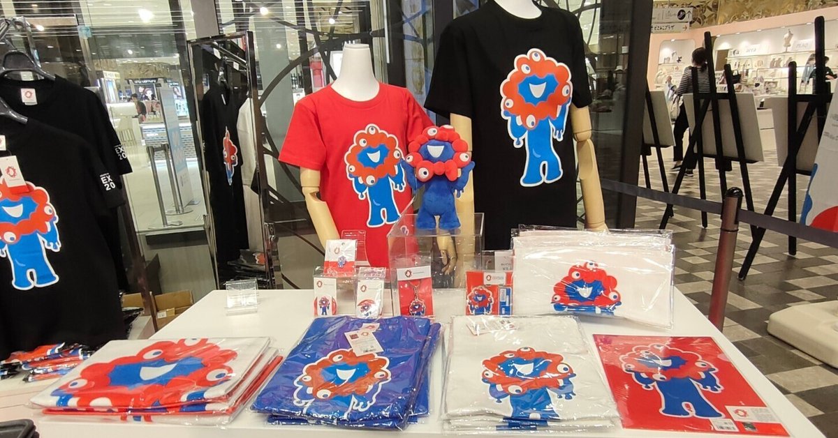 ミャクミャクグッズ まとめ 8月4日開始！アニメイト梅田でミャクミャクグッズ展開催｜ベスト