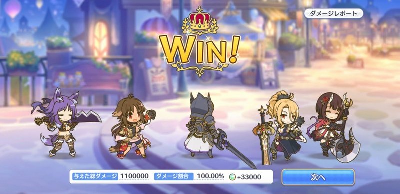 プリコネr 嘆きの女神 Vh クリア編成メモ Natu Note