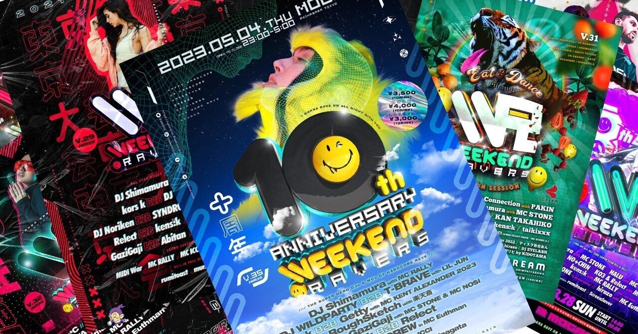 初心者向け】FLYER DESIGNの作り方｜DJ Shimamura