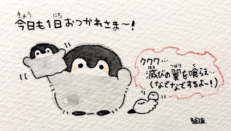 コウペンちゃんに学ぶ 愛され の法則 山桜桃 えみ Note コウペンちゃんに学ぶ 愛され の法則 山桜桃 えみ Note
