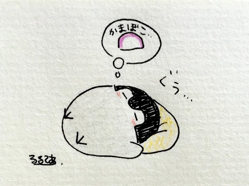 コウペンちゃんに学ぶ 愛され の法則 山桜桃 えみ Note