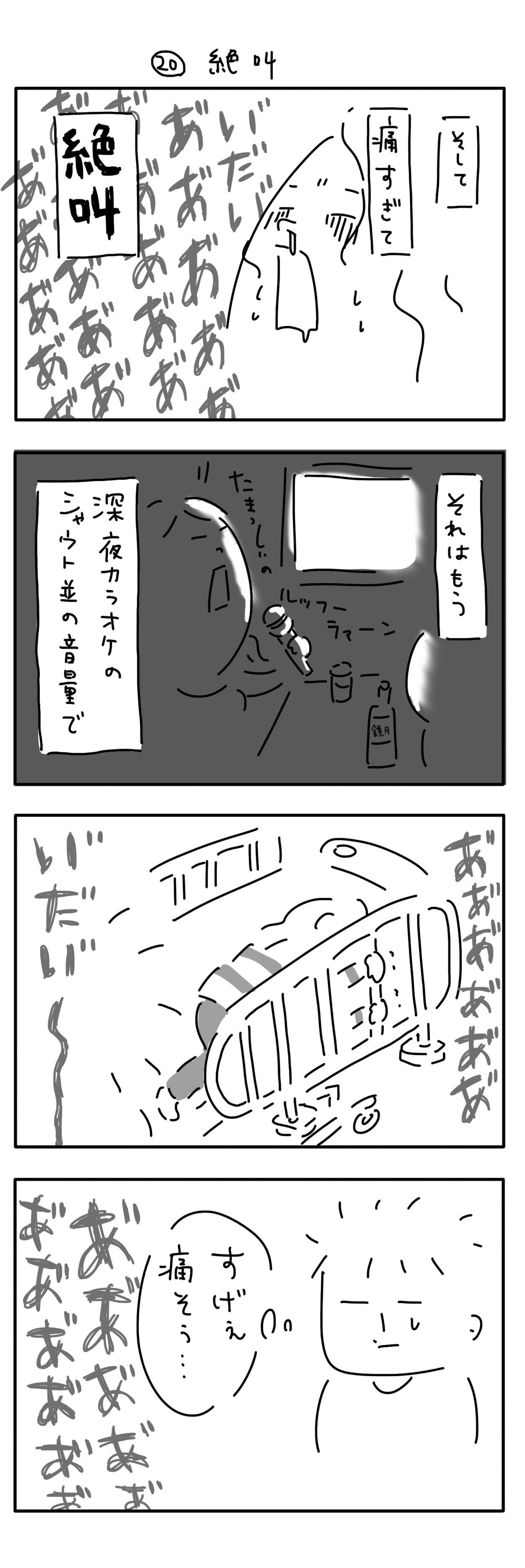 出産記録_20