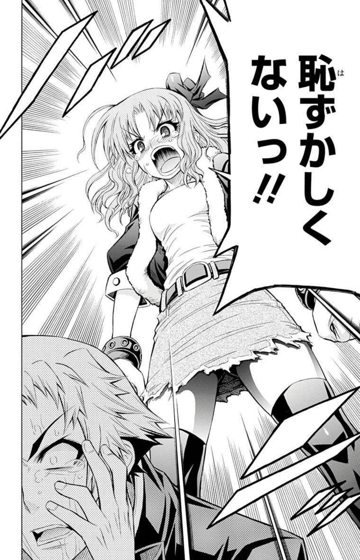 スケットダンス　めだかボックス めだかボックスについて｜なちゅごろ