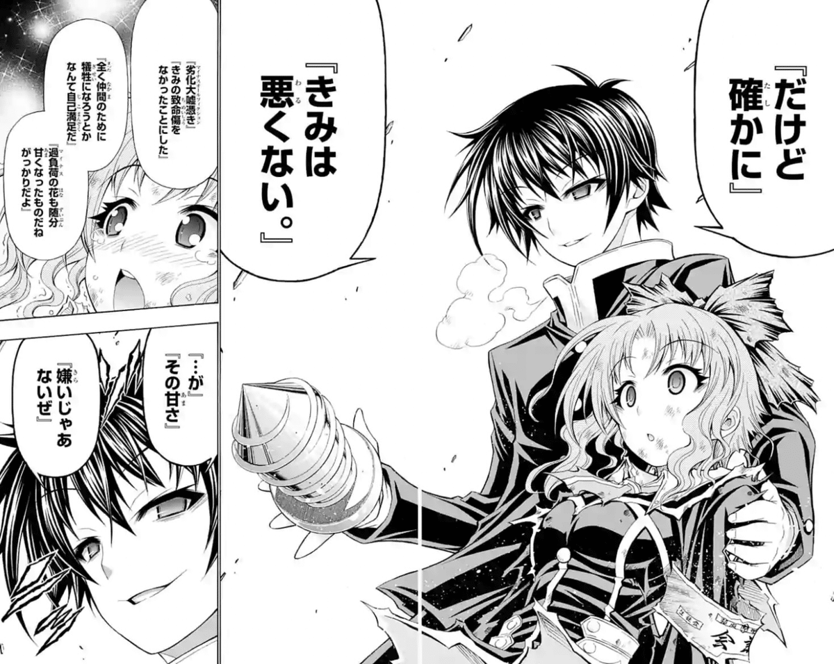 スケットダンス　めだかボックス めだかボックスについて｜なちゅごろ