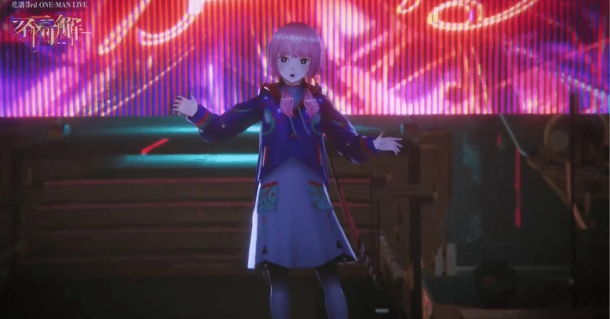 花譜】Anniversary Watch type:KAF