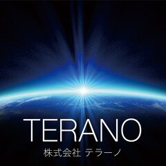 _91_日本の叡智がChatGPT他_量子コンピューターに染まる