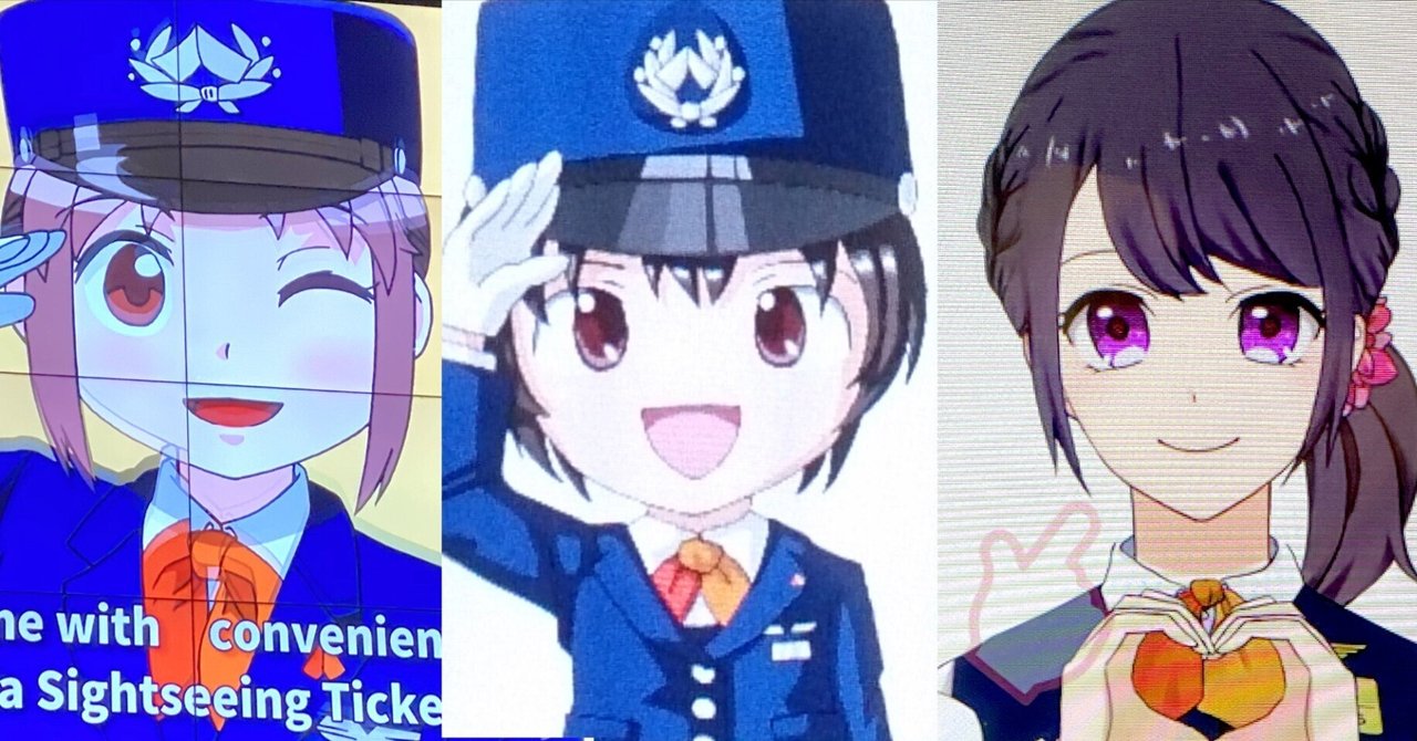 ★色んな鉄道会社の乗車証見本★一部「サザエさん」のキャラ名入り★送料込★珍品！ ☆色んな鉄道会社の乗車証見本☆一部「サザエさん」のキャラ名