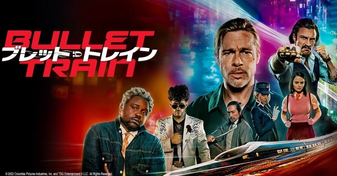 🎬ブレット・トレイン 227本目 23.04.10【友朱瑠の映画note】｜Uyzr
