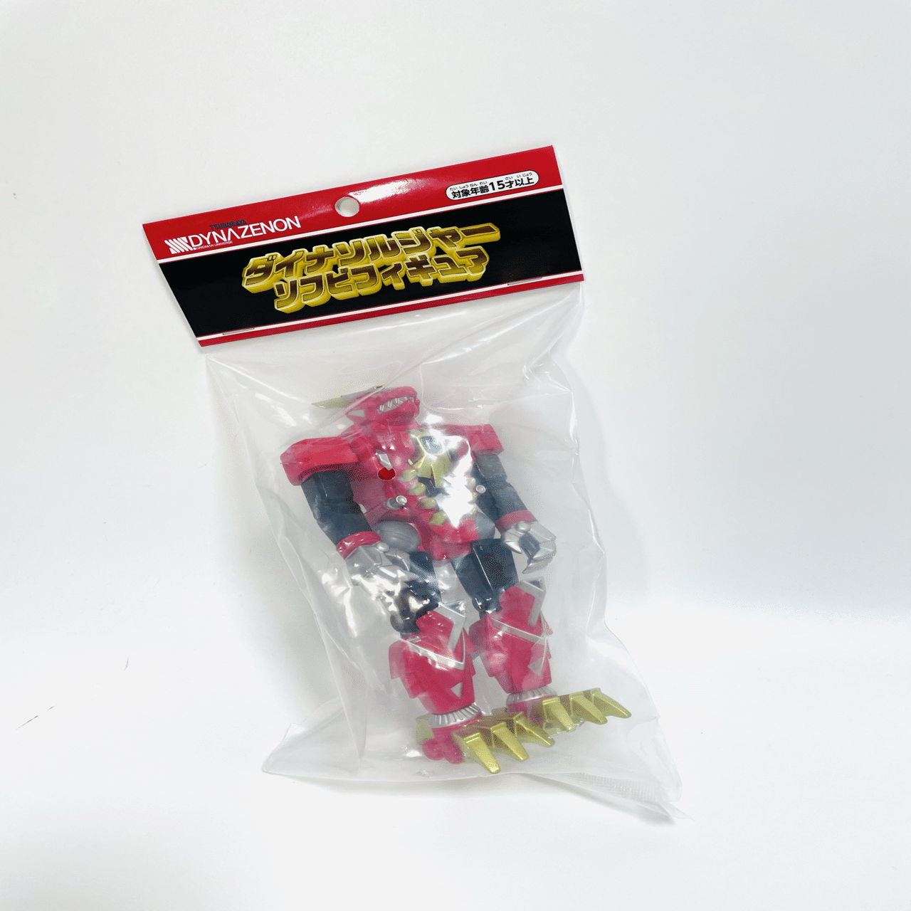 日記#10】キミは指差した 空の色と ソフビのダイナソルジャーを。｜朱