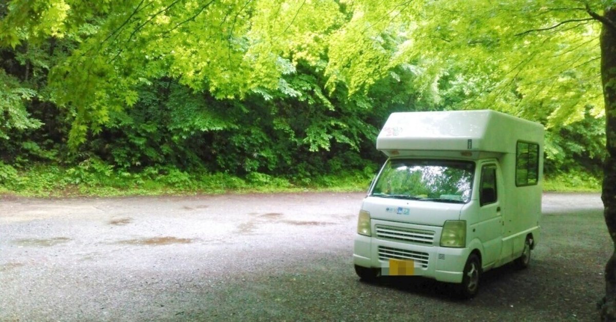 ヤドカリ放浪記2012〜増富ラジウム温泉編〜｜松川紘己