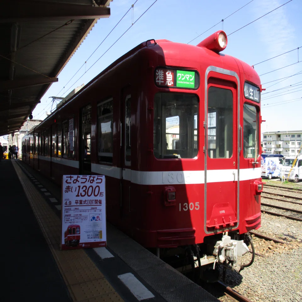 ACT.12『Memory, of Red Line』｜かんてん