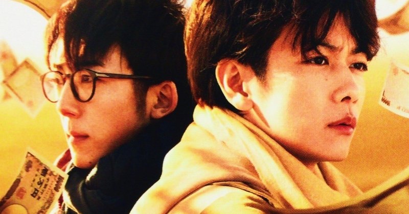 映画 億男 には 幸せの 金言 が詰まっていた 松本 侃士 note