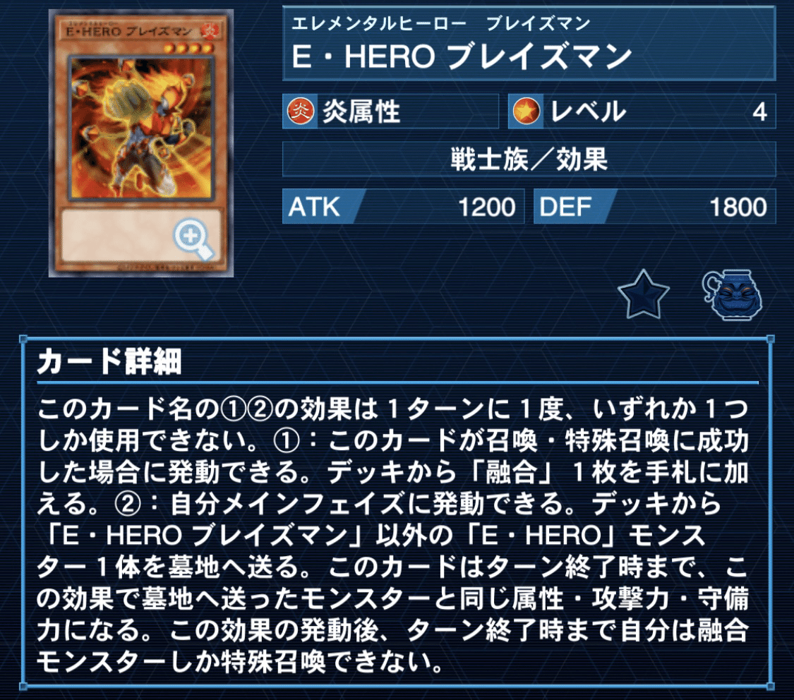 HEROの全て｜MNT.Y