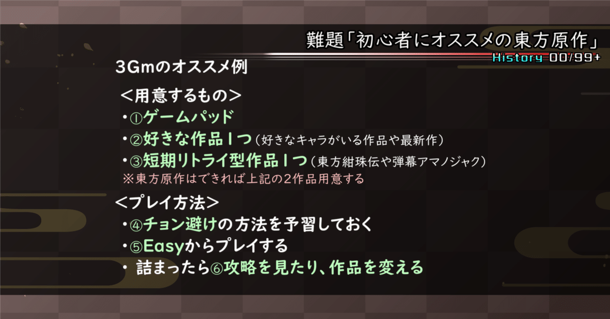 東方project原作13点まとめ売り　[説明欄必続] 東方project原作13点まとめ売り [説明欄必続]