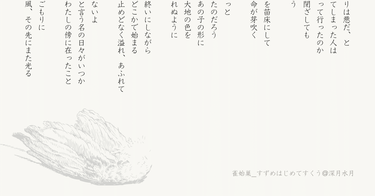 くそばばの詩 (カノンコミック) | しらいしあい | 女性マンガ
