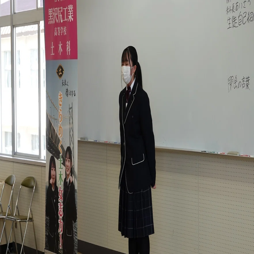 土木科歓迎会の様子です！（黒工土木科）｜岩手県立黒沢尻工業高等学校