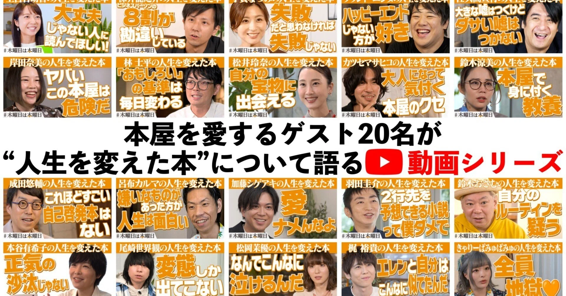 本 読んで楽しい日本語表現基礎の基礎 三浦 隆