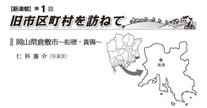 戸籍時報 2023年5月号vol.839 | 日本加除出版 戸籍時報 2023年5月号vol.839 | 日本加除出版