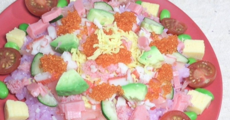 ひなまつり ちらし寿司 作ってみました ナミソラフウモ Note