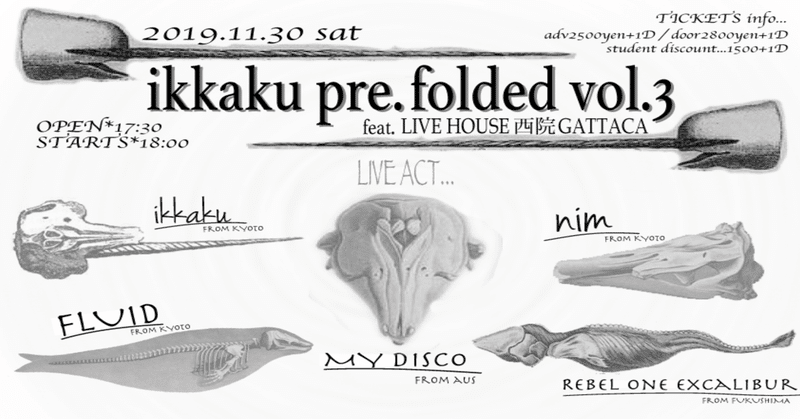 ikkaku pre. folded vol.3 -feat LIVE HOUSE GATTACA-